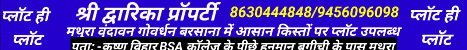 Advertisment Image