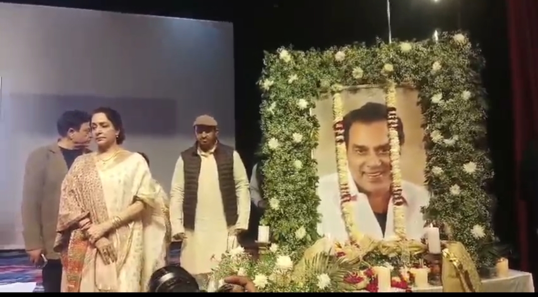 ब्रजवासियों ने दी ‘ही-मैन’ धर्मेंद्र को भावभीनी श्रद्धांजलि